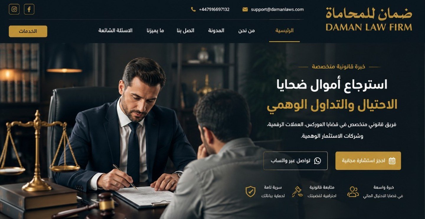 استرداد الأموال المحولة عبر البطاقات البنكية